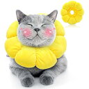 猫 犬 エリザベスカラー ペット用品 引っ掻き防止 調整可能 柔らかい 布製 超軽量 通気性 かわいいひまわり型 手術後のケアに ペット保護襟 (M)