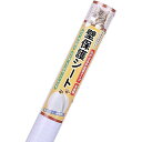 BOOMIE【ニャンとも不思議な壁保護シート】はがせる 猫 壁紙保護 シート ひっかき 防止 壁 半透明 ねこ しつけ用品 (44cm×2.4m)