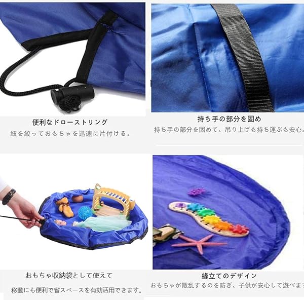 おもちゃ収納バッグ 子どもプレイマット 大容量 直径150cm 折り畳み式 玩具収納袋 お片付け簡単 収納用品
