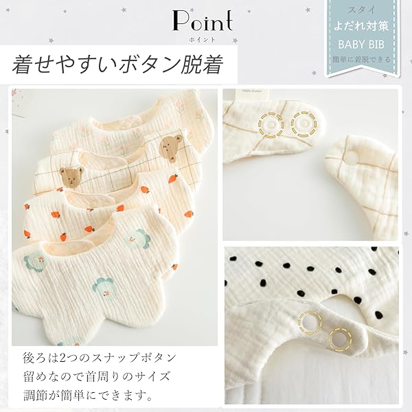 ベビー スタイ よだれかけ 女の子 6枚セット 花びらスタイ 6重ガーゼ地 赤ちゃん お食事スタイ 吸水性 通気性 柔らかい 綿 コットン 幼児 新生児 ベビーギフト 出産祝い