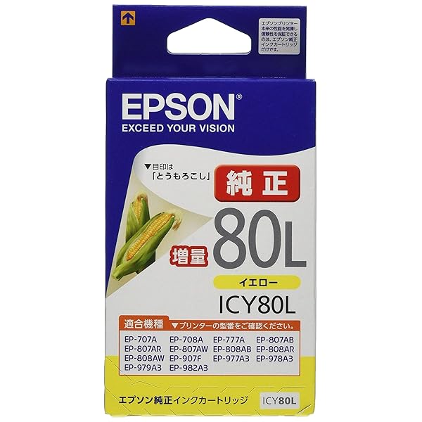 純正 インクカートリッジ とうもろこし ICY80L イエロー 増量