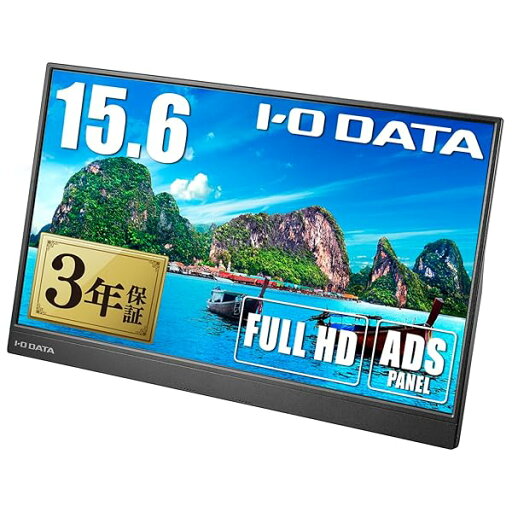 IODATA モバイルモニター 15.6インチ フルHD ADSパネル (4ms/PS4/Xbox/Switch/PC対応/MiniHDMI/USBーC/土日サポート/日本メーカー) EXーLDC161DBM IODATA モバイルモニター 15.6インチ フルHD ADSパネル (4ms/PS4/Xbox/Switch/PC対応/MiniHDMI/USBーC/土日サポート/日本メーカー) EXーLDC161DBM