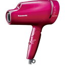ヘアドライヤー ルージュピンク EH-NA9E-RP(4)