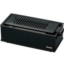 ピーコック DINING 炉端 電気炉端焼き器 電気グリル 電気調理器 卓上グリル コンパクト 温度調節 グリル 卓上 ロースター 電気プレート ホットプレート グリルプレート 海鮮 焼肉 焼き鳥 コンロ 一人用 1人用 2人用 おしゃれ ピーコック