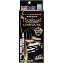 洗車&補修用品 超鏡面仕上げ コンパウンドセット R→FINE ハイグロスコンパウンドセット MH685 ピアノブラックパーツ光沢仕上げ(2)