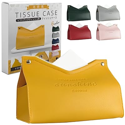 【インテリアコーディネーター】 ティッシュケース おしゃれ 北欧 ソフトパック用 カバー ティッシュボックス PUレザー (イエロー) 【インテリアコーディネーター】 ティッシュケース おしゃれ 北欧 ソフトパック用 カバー ティッシュボックス PUレザー (イエロー)