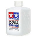 メイクアップ材シリーズ No.40 アクリル塗料 溶剤特大 X-20A (250ml) 81040