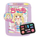 ちゃお×ガールズデザイナーコレクション メイクプラス(3)