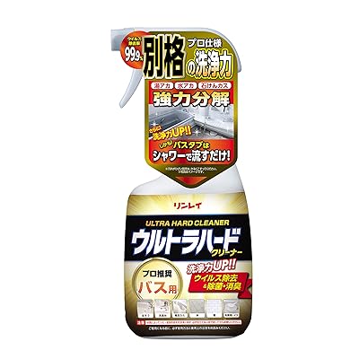 ウルトラハードクリーナーバス用700ml 浴室 掃除 強力洗剤