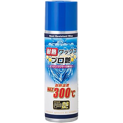バイク用 メンテナンス PITGEAR 耐熱ワックス プロ艶 耐熱温度300℃ (エンジン・マフラー等へ) 100ml PG..