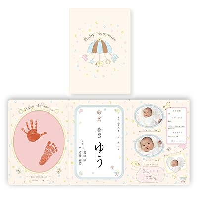 パイロット 手がた記録 おたんじょうきろく 命名紙セット 0ヵ月以上 パイロット 手がた記録 おたんじょうきろく 命名紙セット 0ヵ月以上