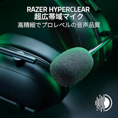 BlackShark V2 HyperSpeed チタン50mmドライバーのクリアで迫力のあるサウンド & HyperClear超広帯域収音で自然な音質を実現した ワイヤレスゲーミングヘッドセット HyperSpeed Wireless (2.4GH