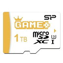 シリコンパワー 1TB SDXC MicroSDカード ゲーミング向け UHS-1 U3 V30【Nintendo Switch 動作確認済】アダプター付き S...