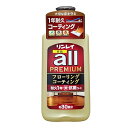 オール プレミアム 500ml(2)