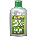 補修用品 コンパウンド リキッドコンパウンド細目 粒子サイズ7μ (#2300相当) 280ml MH140(2)