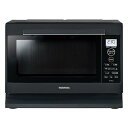 単機能 電子レンジ ER-XS23(K) ブラック 23L フラットテーブル ワンタッチあたため 高精度赤外線センサー 簡単操作 新生活 一人暮らし 二人暮らし ファミリー
