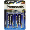 エボルタNEO 9V 角形 アルカリ乾電池 2本パック 6LR61NJ/2B(2)