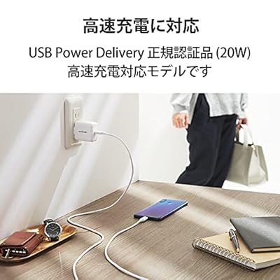 BUFFALO 2.4A-AC Lightning直付け 2.5m ホワイト BSMPA2403LC2WH(代引不可)
