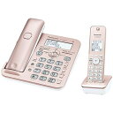 【優良 防犯 電話機 品】 デジタルコードレス電話機 VE-GD58DL-N 迷惑防止搭載 子機1台付き ピンクゴールド(2)