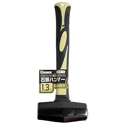 石頭ハンマー グラスファイバー柄 1.3キロ BSHG-1.3