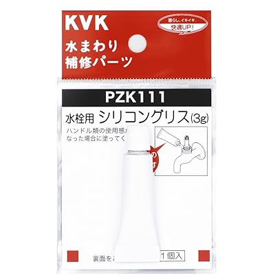 水栓シリコングリス 3g PZK111