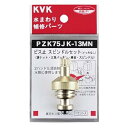 ビス止スピンドルセット PZK75JK-13MN