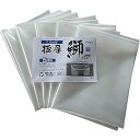 極厚ポリ袋 鰤(ブリ)用/5枚入 PX443125P フィッシュキャリー 【厚さ0.15mmの極厚ポリエチレン袋】