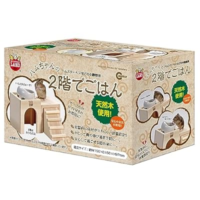 ハムちゃんの2階でごはん HT-34 7071340