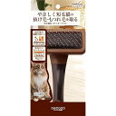 ネココ 短毛種用 スリッカーブラシ 猫用