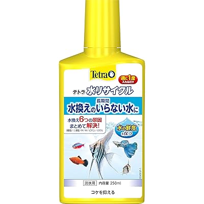 テトラ 水リサイクル 250ミリリットル 長期間水換えのいらない水に コケを抑える 水質調整剤 アクアリウム 水換え減らす コケ抑制 PH/KH安定 ビタミン/ミネラル補給