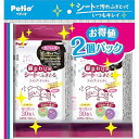 犬猫用 顔まわり用 シートでふきとる シャンプーティッシュ30枚 2個パック