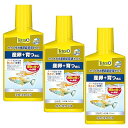 テトラメダカ産卵繁殖用水つくり 250ml 3本セット
