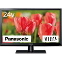 24V型 ARC対応 液晶 テレビ VIERA TH-24J300 ハイビジョン 裏番組録画対応(2)
