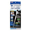 GEX おそうじラクラク マスタークリアS コントロール自在 水換え&底砂掃除 3つのコントロール 水槽の高さ30cmまで 小型水槽~幅30cmの水槽 ポンプ 流量調節 排水 クリーナー メンテナンス