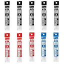 多機能ボールペン替芯セット XBXS5 0.5mm 黒5本 赤3本 青2本