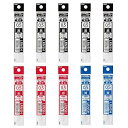 多機能ボールペン替芯セット XLRN5H 0.5mm 黒5本 赤3本 青2本