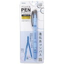 コンパス ペンパス シャープタイプ ブルー JC903A