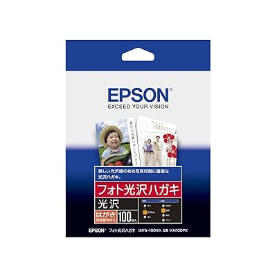 EPSON フォト光沢ハガキ ハガキ 100枚 KH100PK