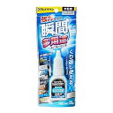 瞬間接着剤 3000KX 多用途 プロユースNo.1 20g CA-061
