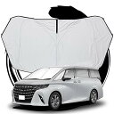 ruiya 2023 トヨタ アルファード40系 ヴェルファイア 40系 専用 サンシェード 新型 フロントガラス用 パラソル 車用サンシェード UVカット 日...