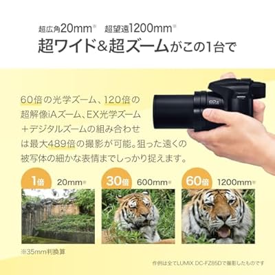 LUMIX デジタルカメラ 光学60倍 ズーム 対応 DC-FZ85D-K ブラック