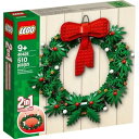 クリスマスリース 2-in-1 おもちゃ 玩具 プレゼント ブロック 男の子 女の子 子供 8歳 9歳 10歳 11歳 小学生 知育 インテリア雑貨 オシャレ クリスマス ギフト Christmas 40426