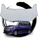ruiya 新型 トヨタ ルーミー/ルーミーカスタム M900A M910A 専用 サンシェード フロントガラス用 タンク サンシェード パラソル 車用サンシェ...