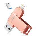 【MFi取得】iPhone用USBメモリー 512GB USBフラッシ...(2)