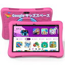 (2025NEW) PlimPad Kids10 キッズタブレット、キッズスペース & YouTube Kids 対応、数千点の知育アプリが使い放題、利用時間制限可能、落下防止超軽量のEVAケース付き、10インチ Wi-Fiモデル Android14