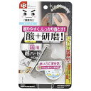 激落ちくん 鏡の ダイヤモンド ウロコ取り 酸プラス (超ハード) 酸+研磨で溶かして落とす