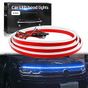 LED テープ フードライト LEDテープライト 車用 防水 側面発光 極薄型 シリコン 流れる LEDテープ ボンネットライト ディライト 汎用品 DC12V...