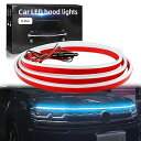 LED テープ フードライト LEDテープライト 車用 防水 側面発光 極薄型 シリコン 流れる LEDテープ ボンネットライト ディライト 汎用品 DC12V...