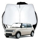 ruiya 新型 スズキ アルトラパン ラパン HE33S 専用 サンシェード フロントガラス用 パラソル 車用サンシェード UVカット 日よけ 車中泊 吸盤不...