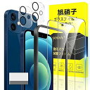 対応 iPhone 12 mini ガラスフィルム ガイド枠付き 5.4インチ 指紋防止 【2* フィルム + 2* レンズ保護フィルム+ 1*ガイド枠付き+ 1*取り除き発泡板】国産旭硝子材質 apple iphone12mini 薄型 強化ガラス(2)